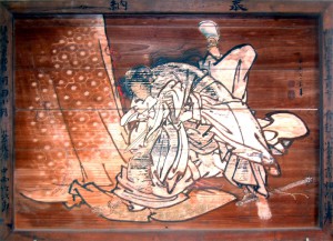 日本武尊図